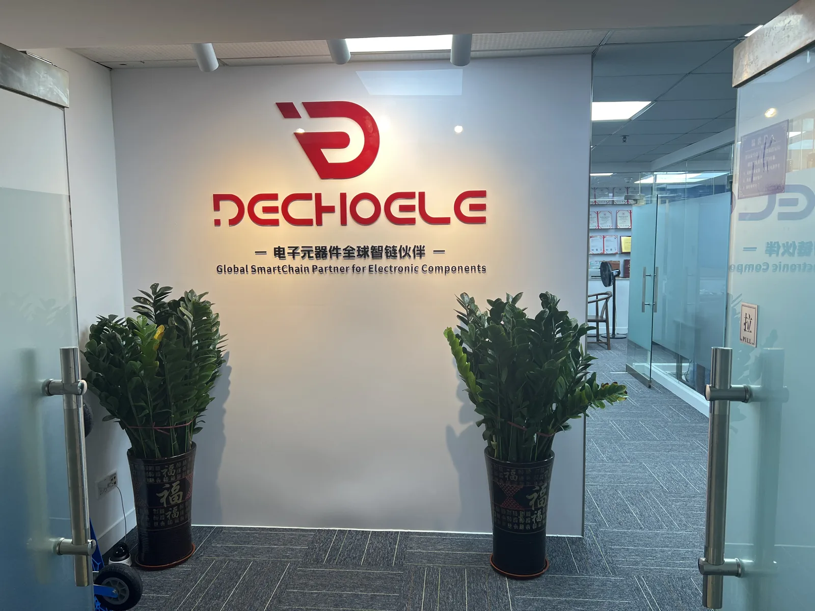 Reception area at the Dechoele Shenzhen office